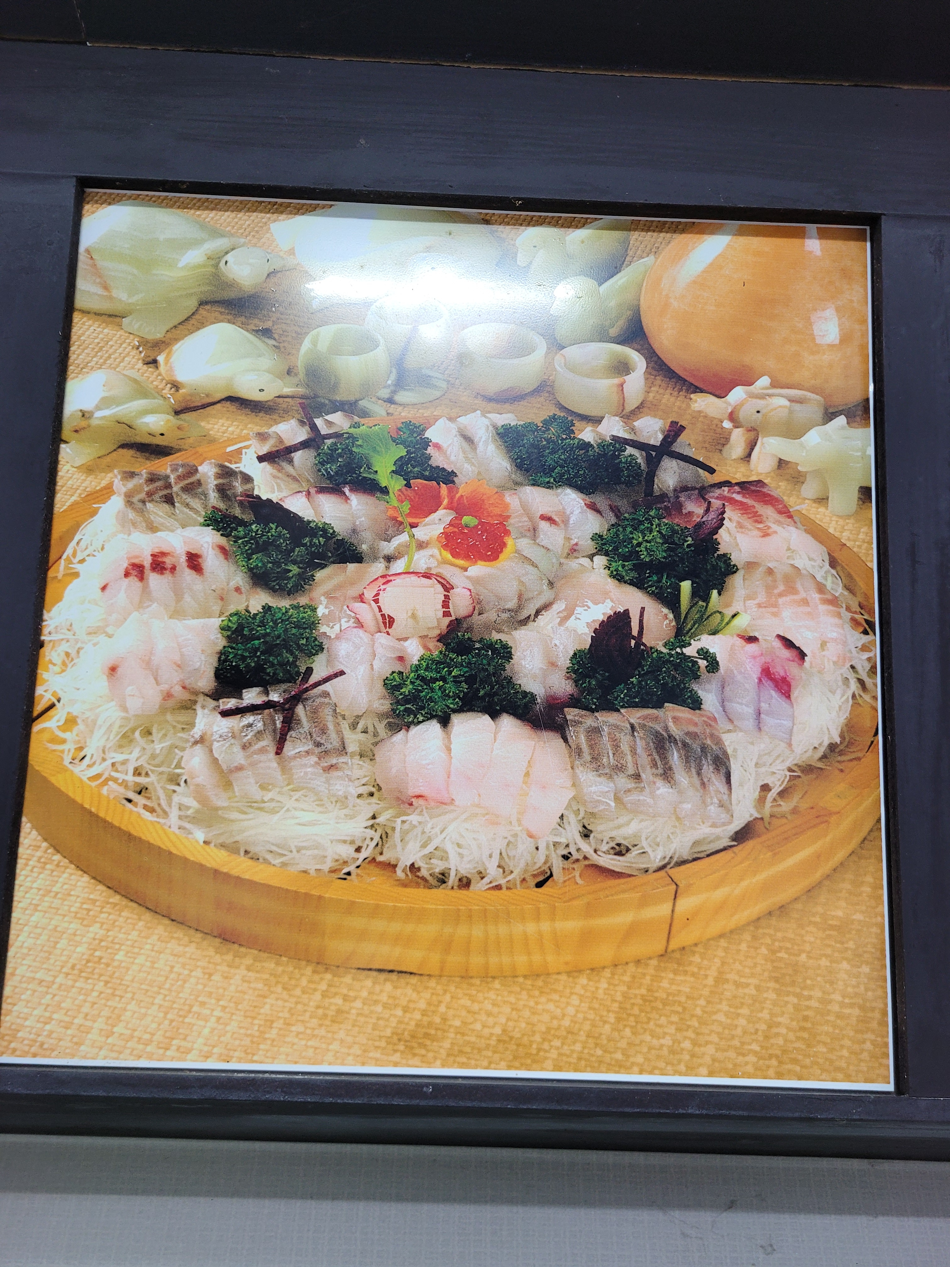 청해수산