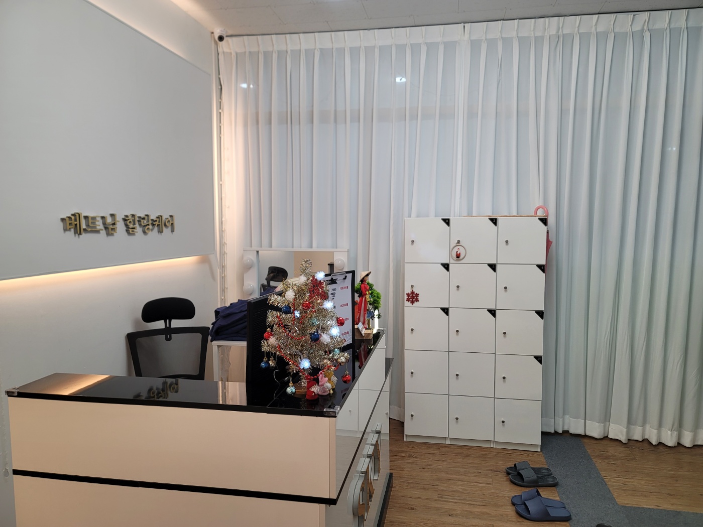 스카이힐링캐어 photo 8