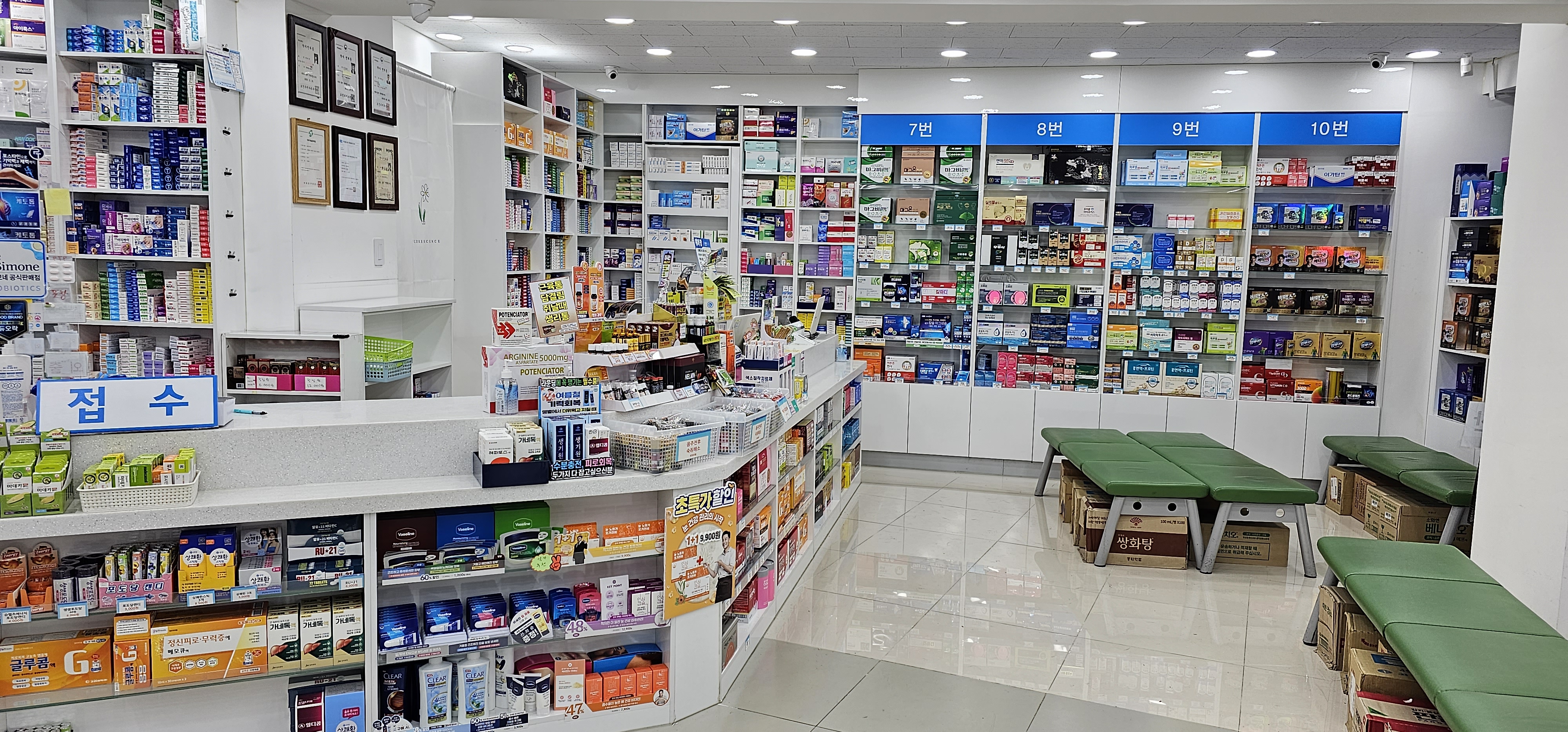 필온누리약국 대표 이미지