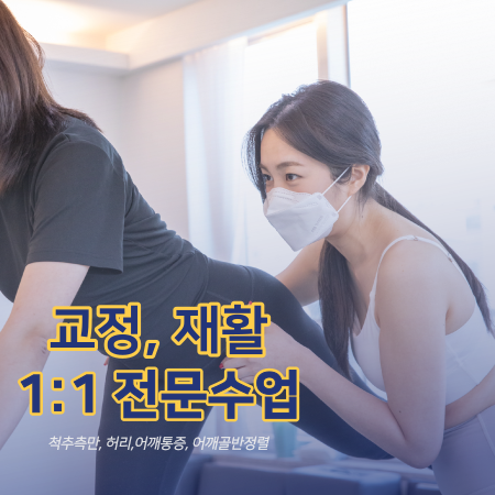 라온 필라테스 대표 이미지