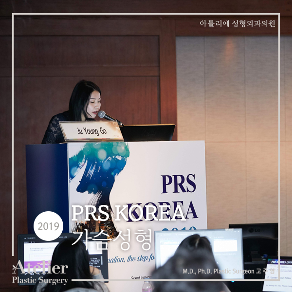 아틀리에성형외과의원
