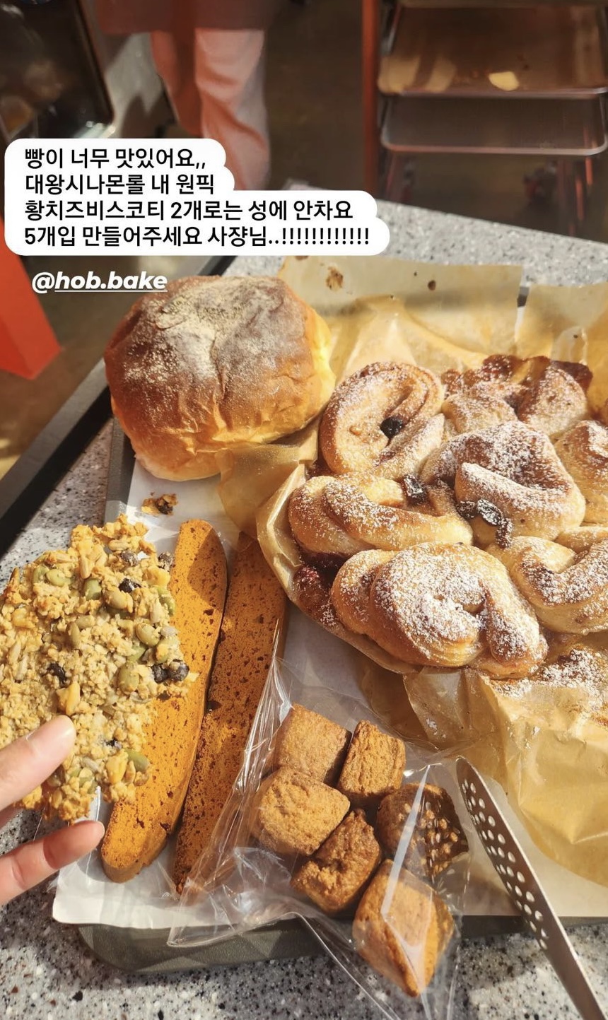 홉베이크