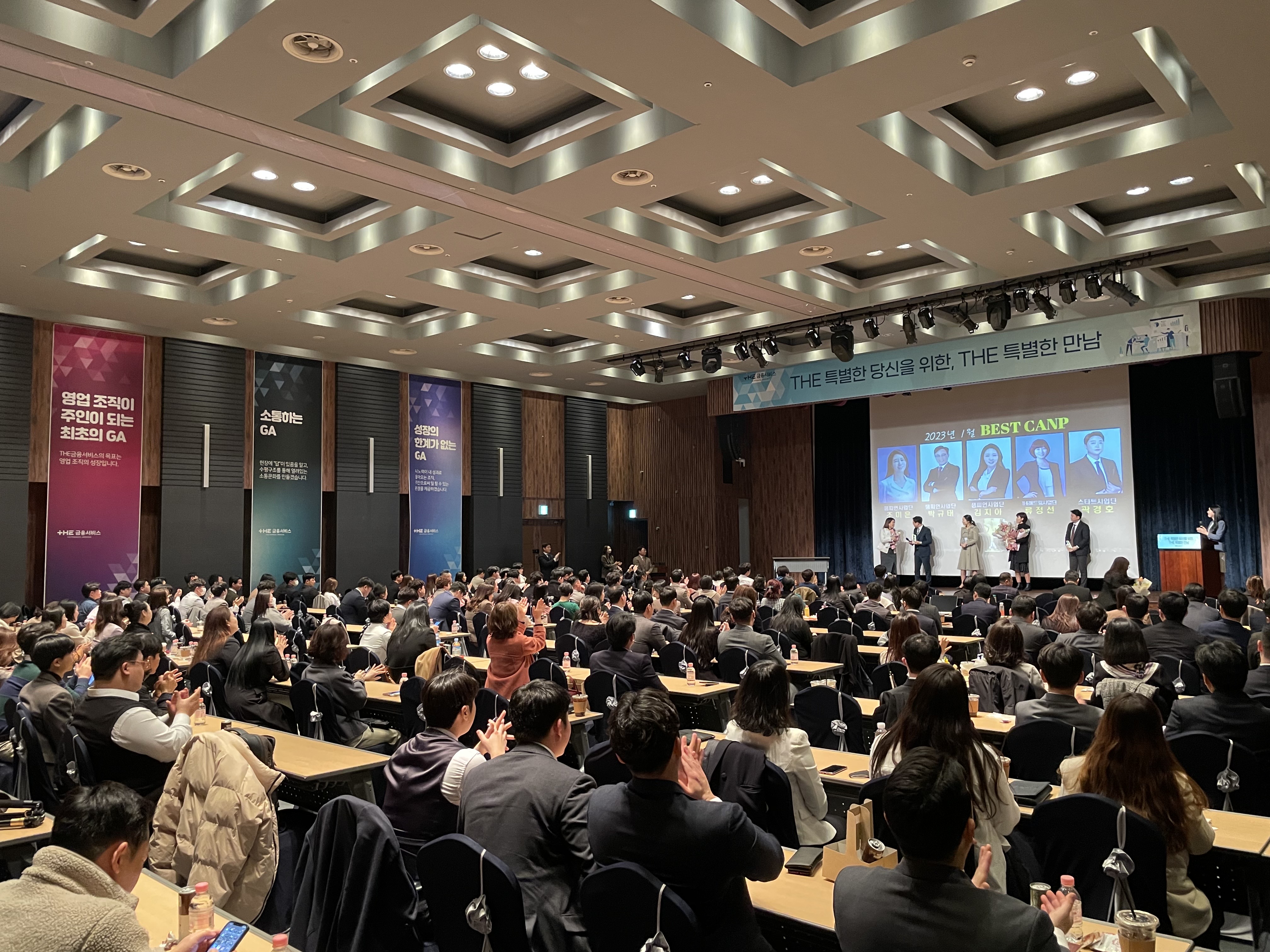 더금융서비스 챔피언사업부