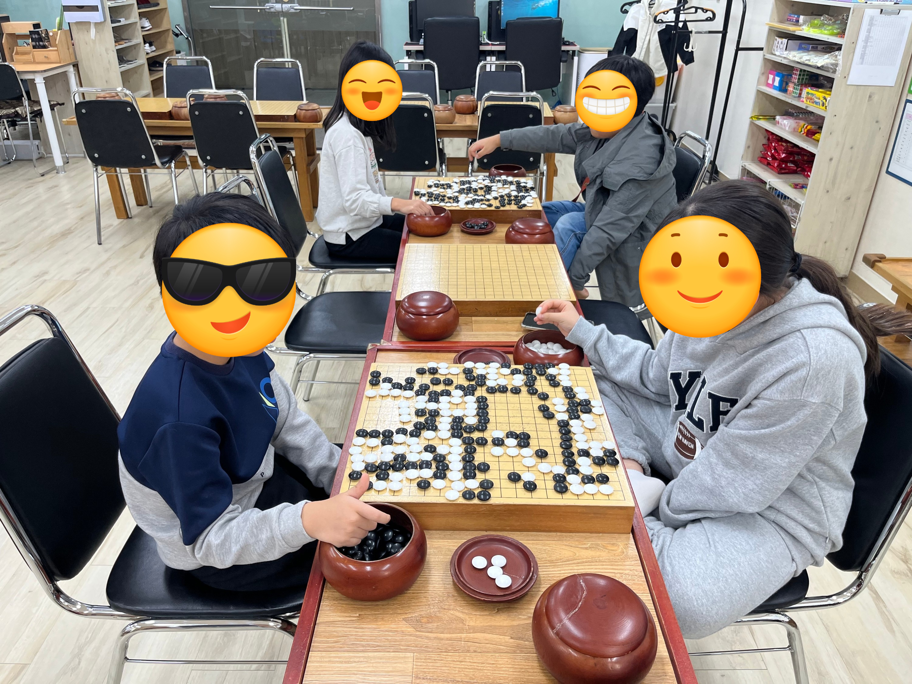 정통바둑학원