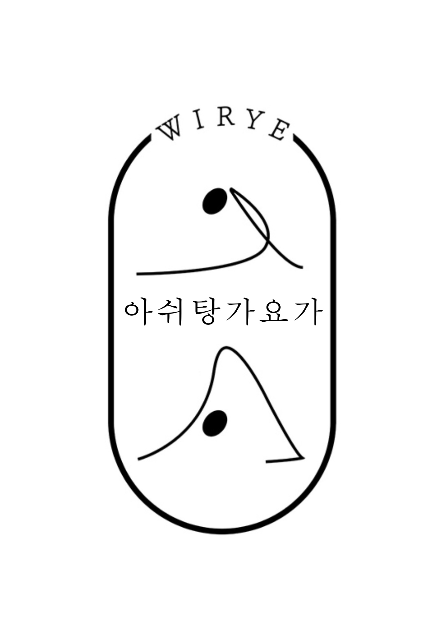 위례 아쉬탕가요가 대표 이미지