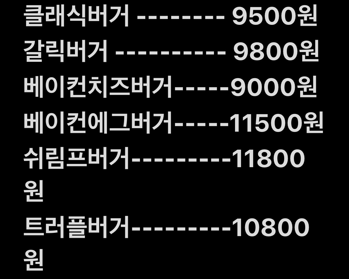 번앤버니
