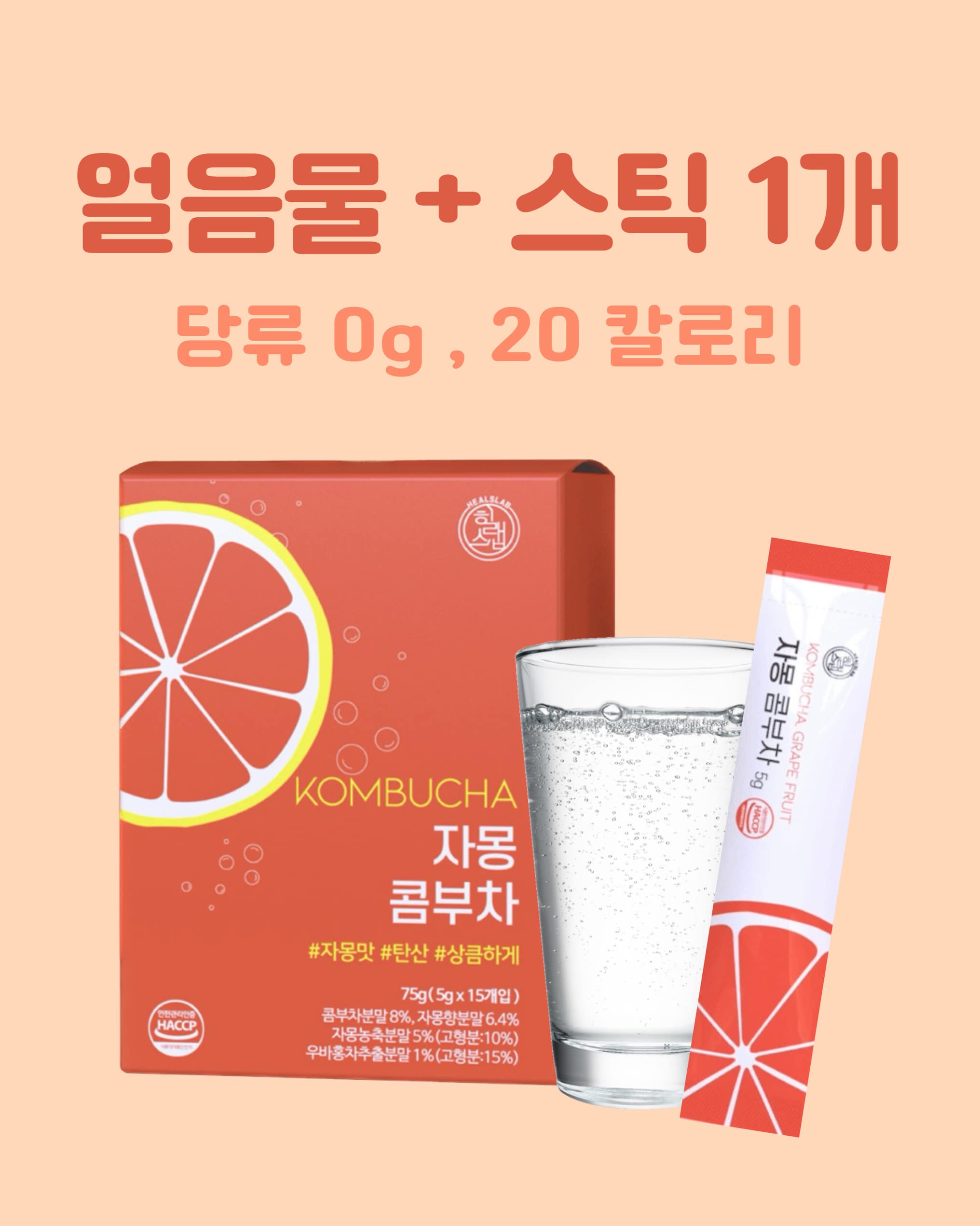 24시 무인카페 카페앤아이스
