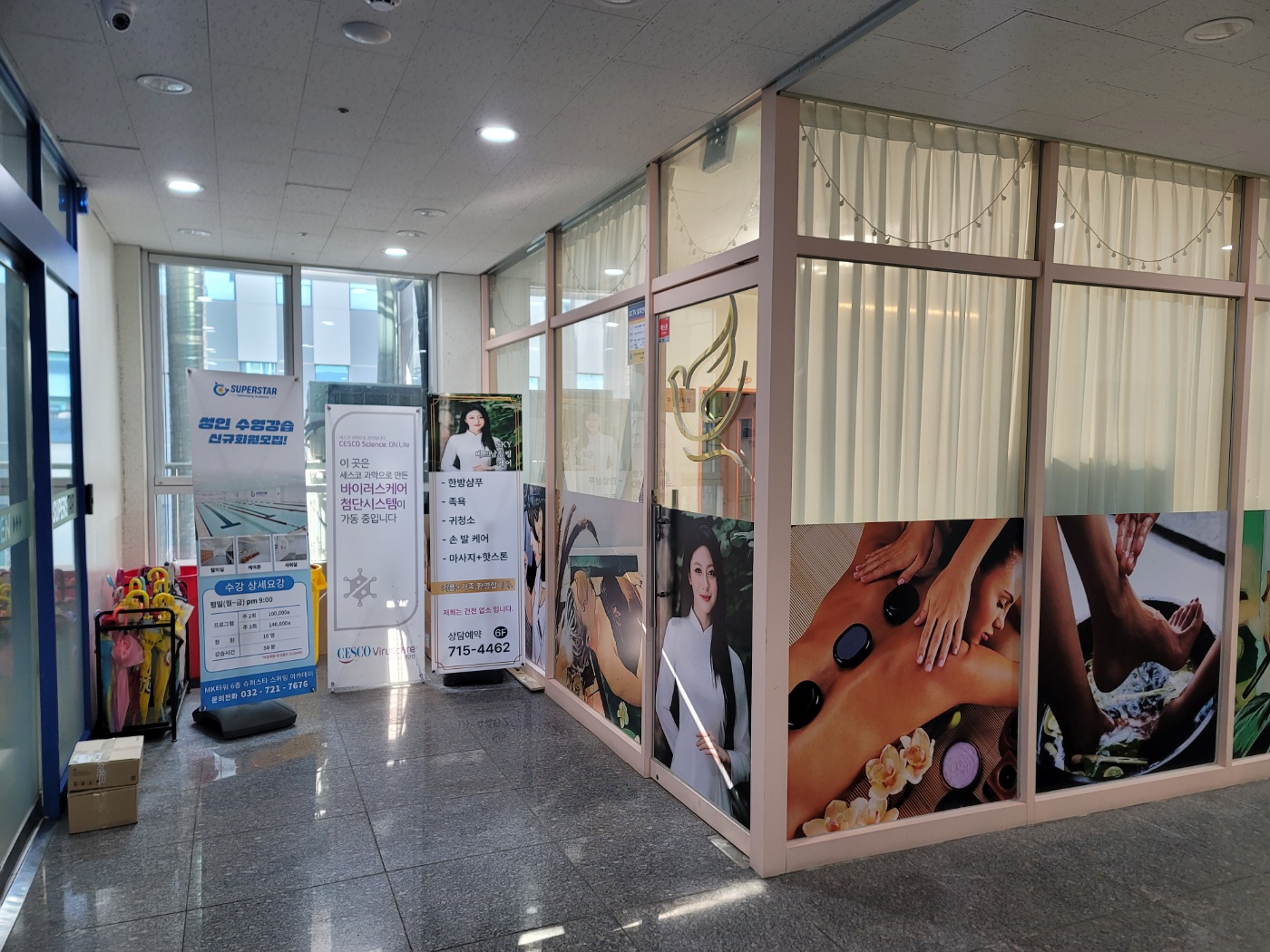 스카이힐링캐어 photo 10