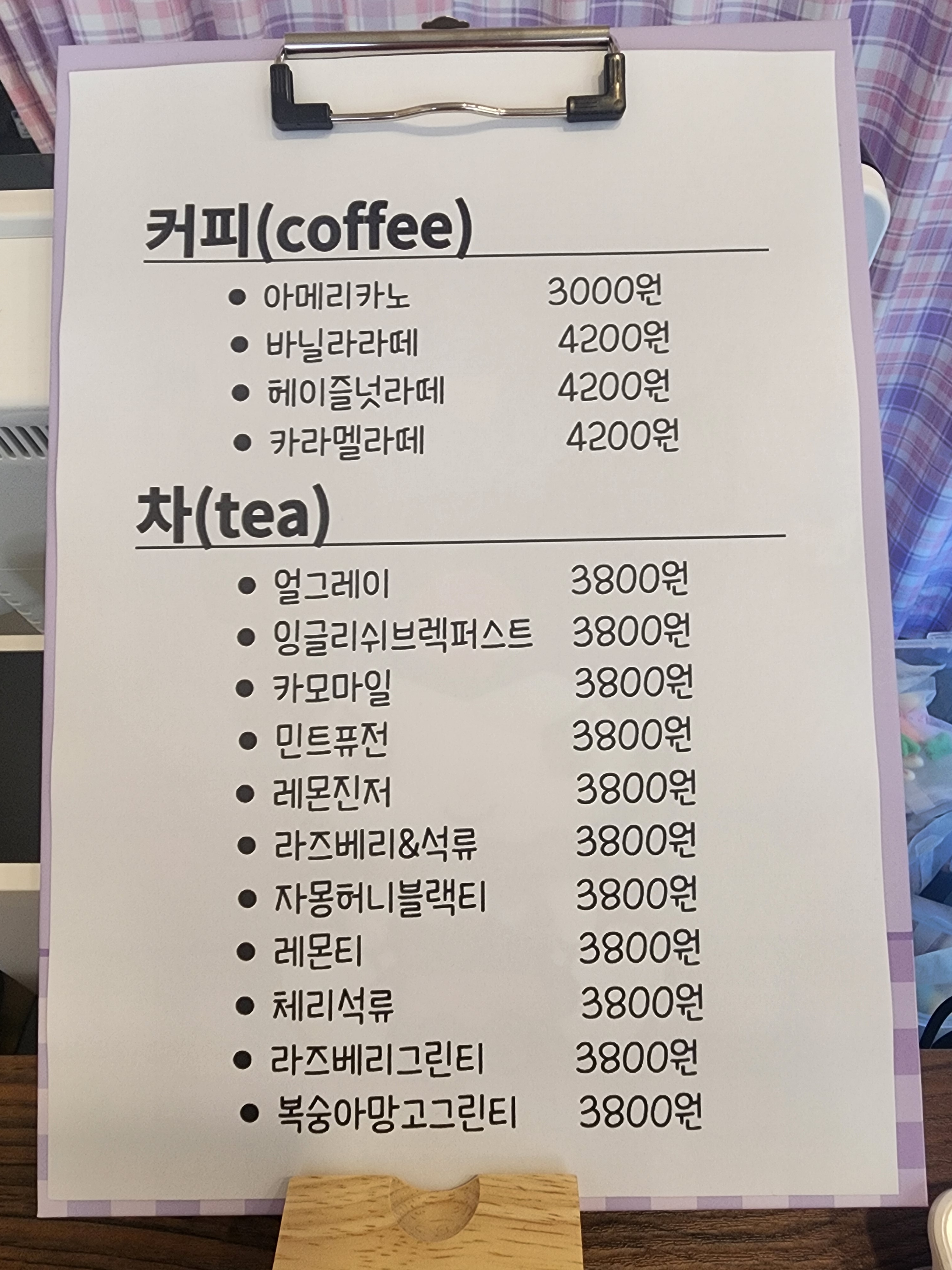 달달쿠미