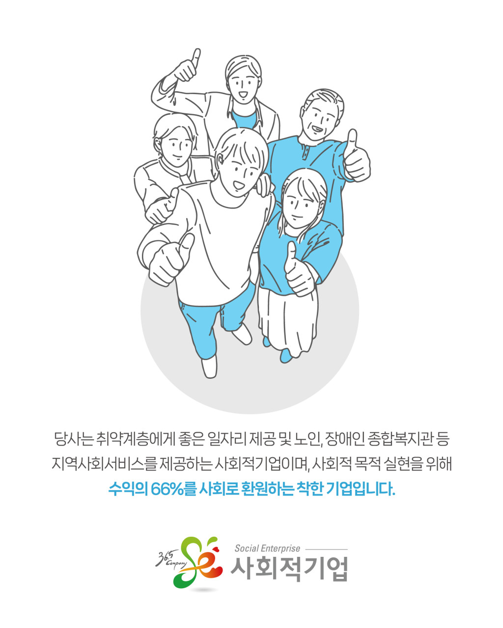 방역대장 양산 본점