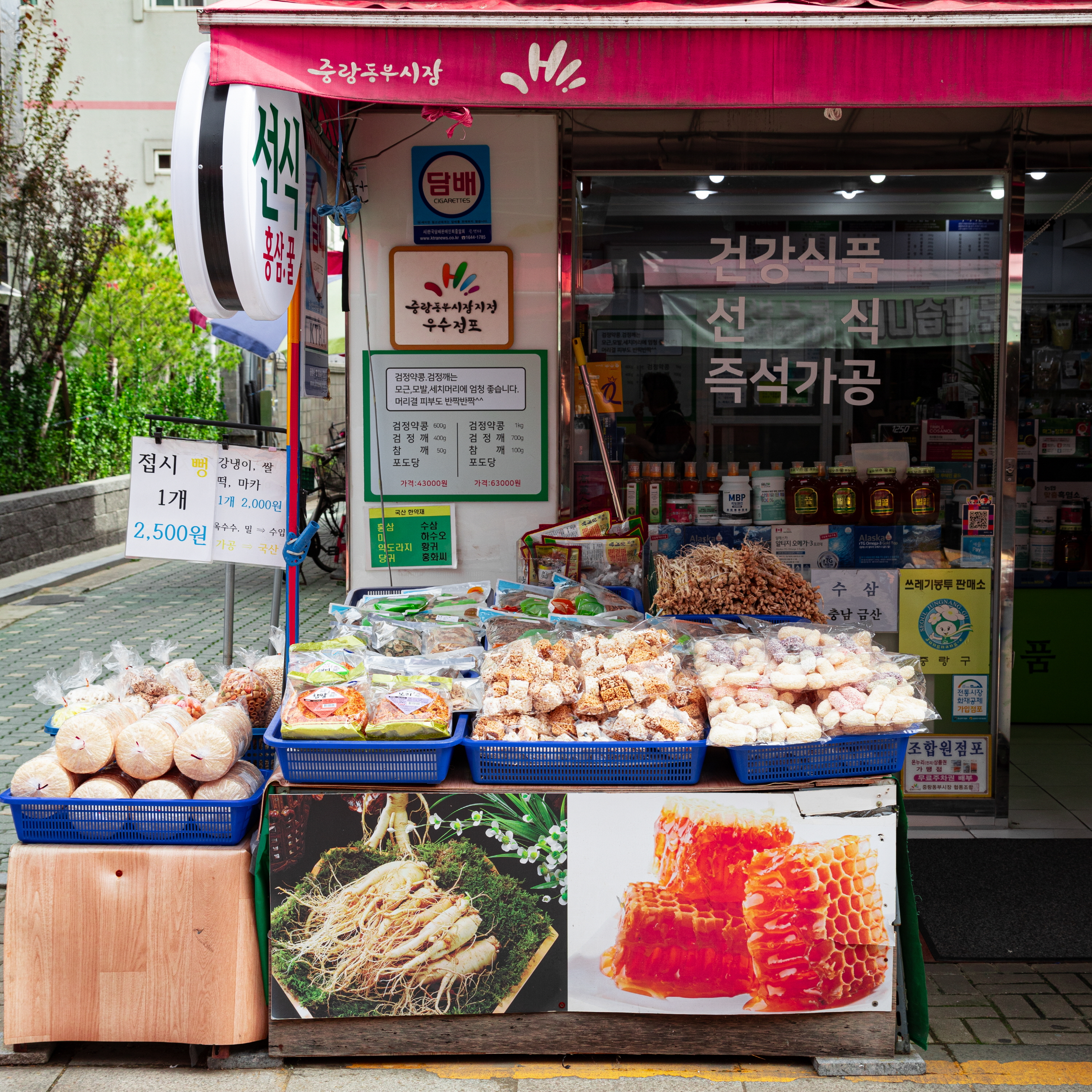 태평선식