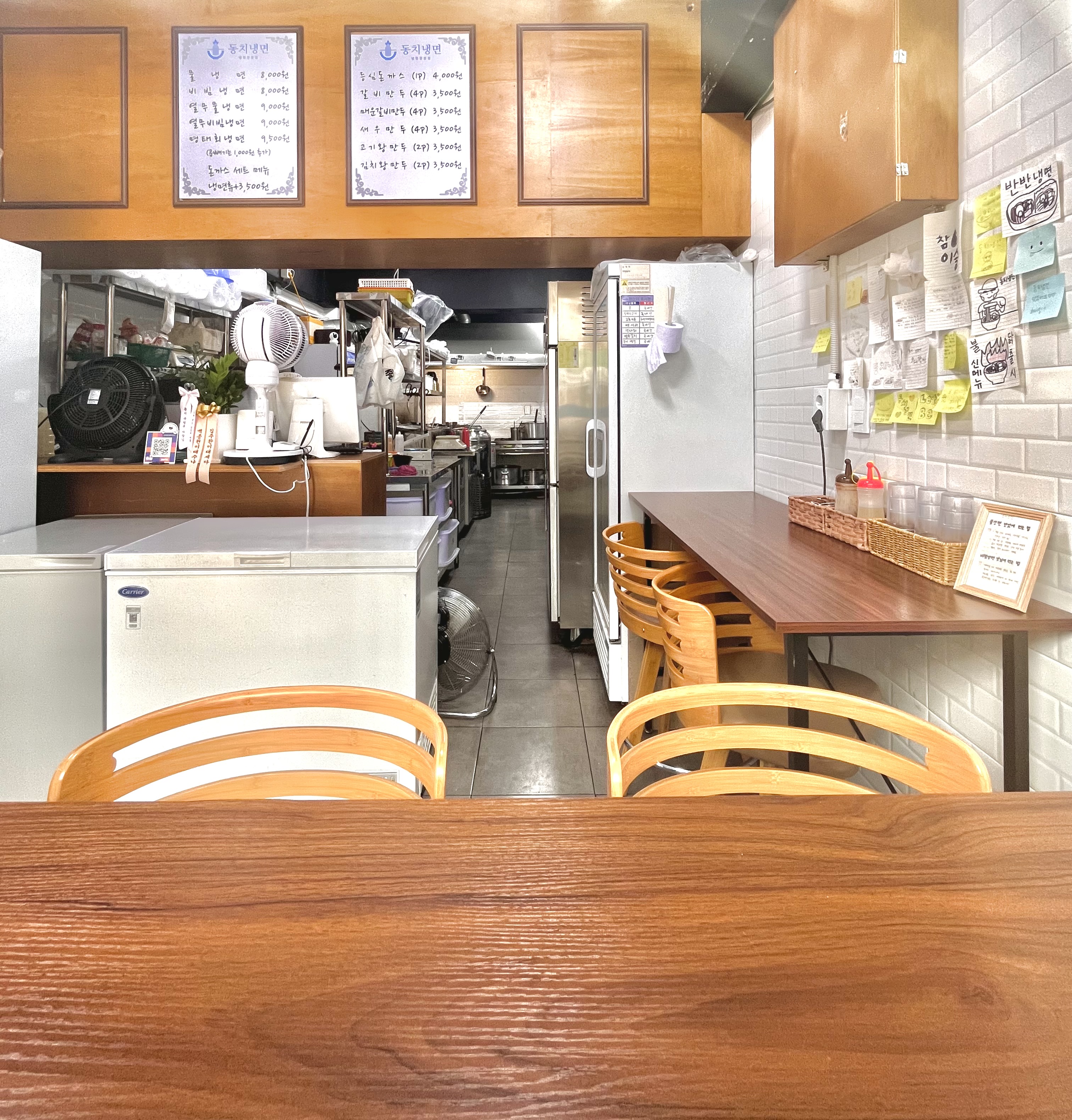 동치냉면 쌍문점