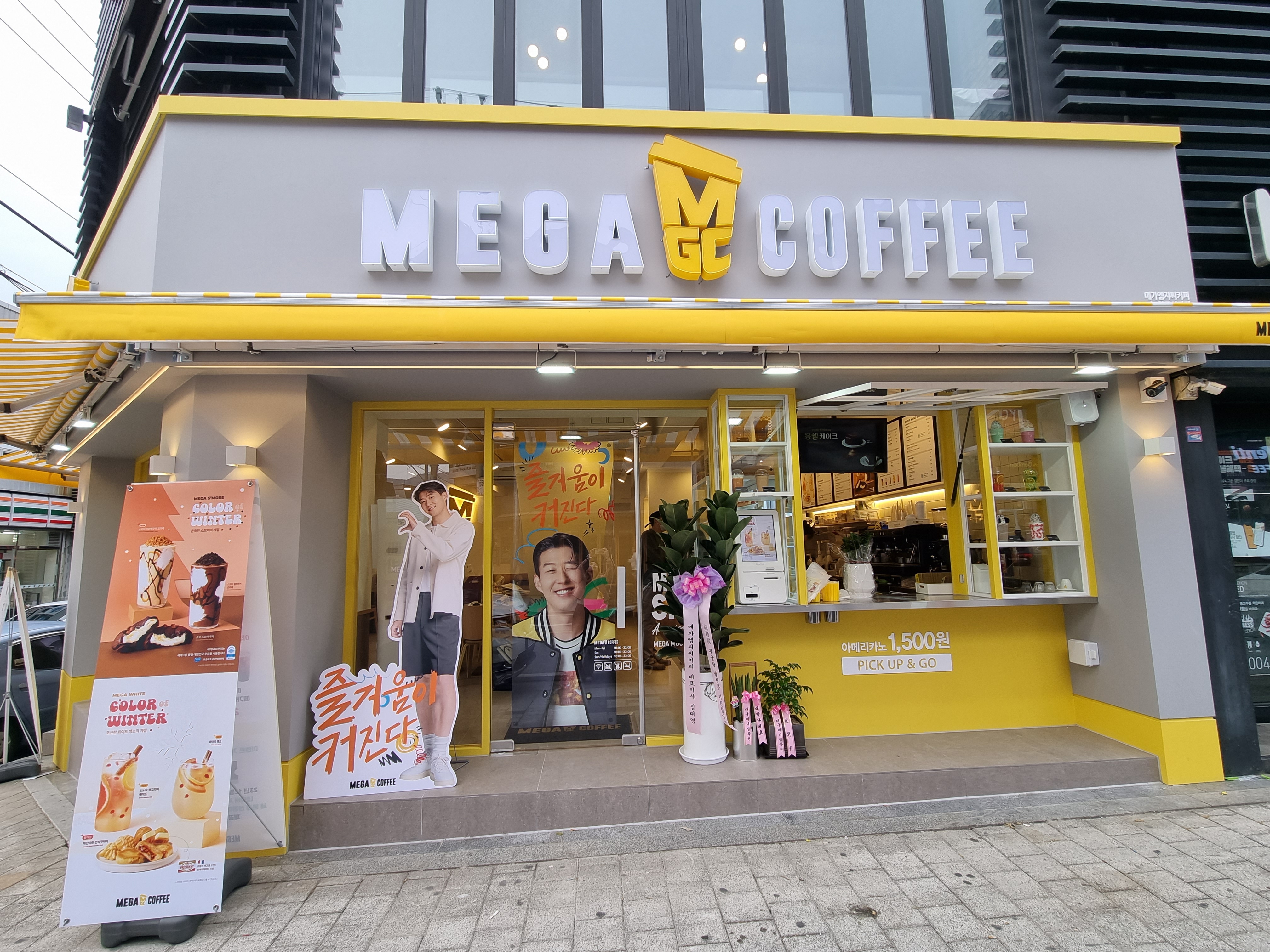 메가MGC커피 칠곡석적점