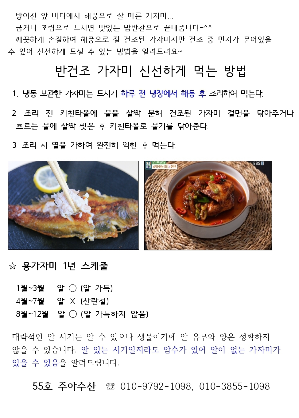 55호주야수산