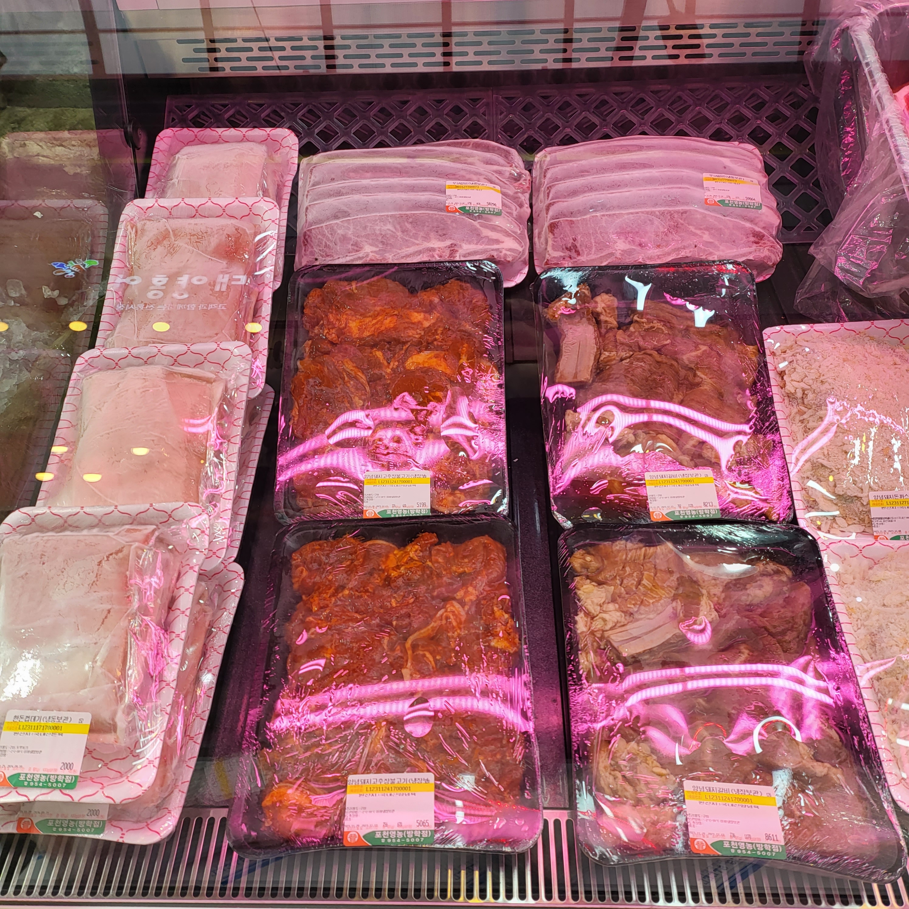 포천영농도매센타