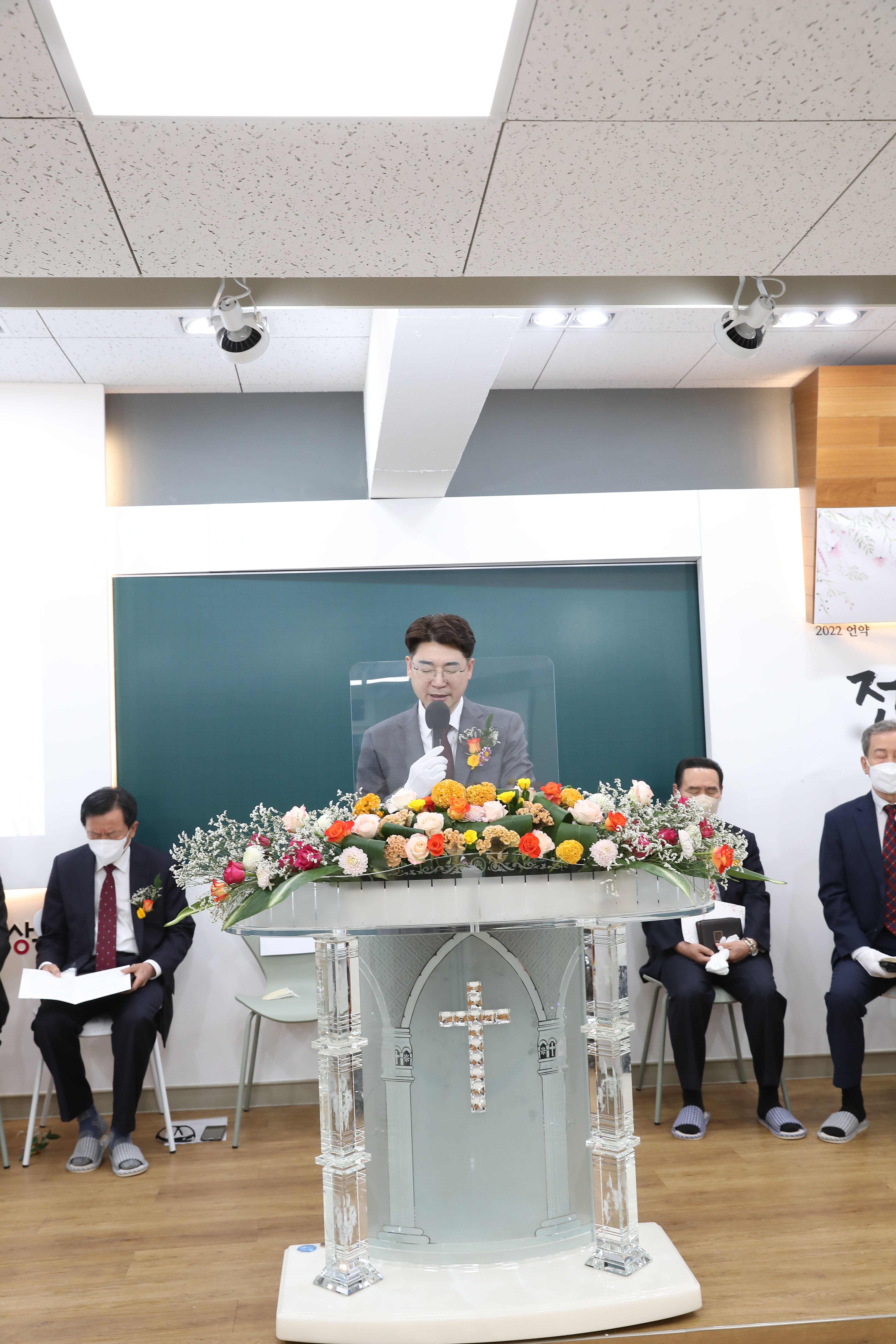 온세상교회