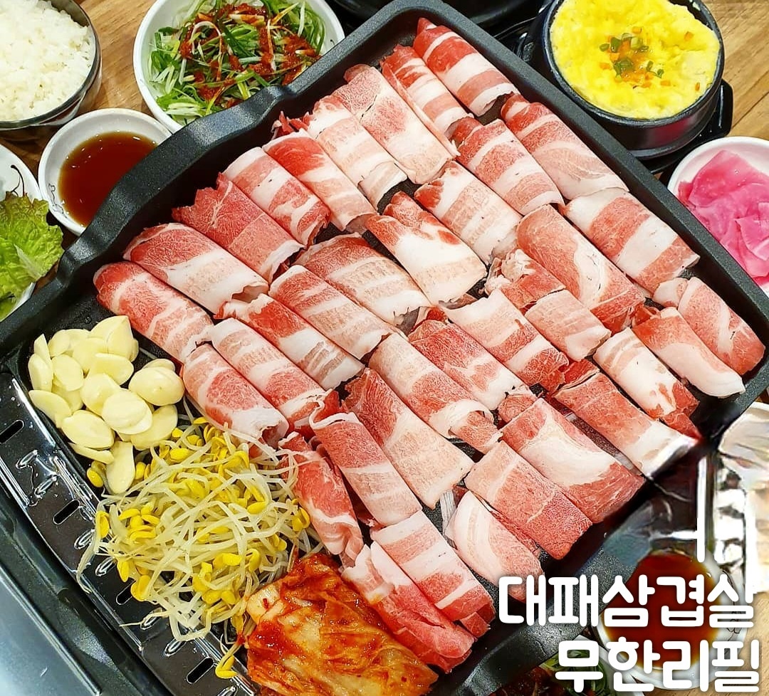 대패갑&꽃게장백반 오치점