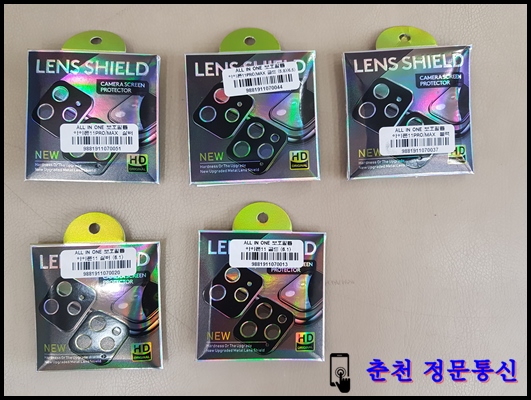 정문통신 중고폰매매선불폰전문점