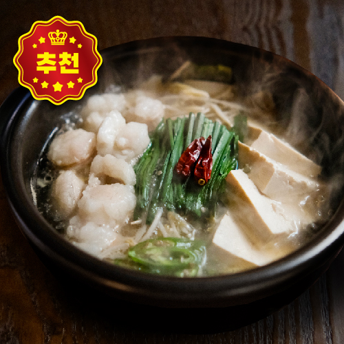 토리메로 문정직영점