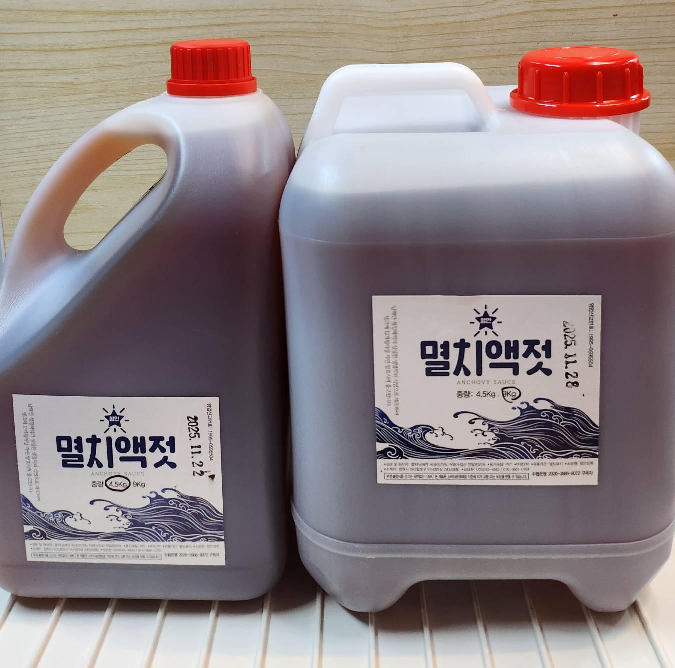 함안상회