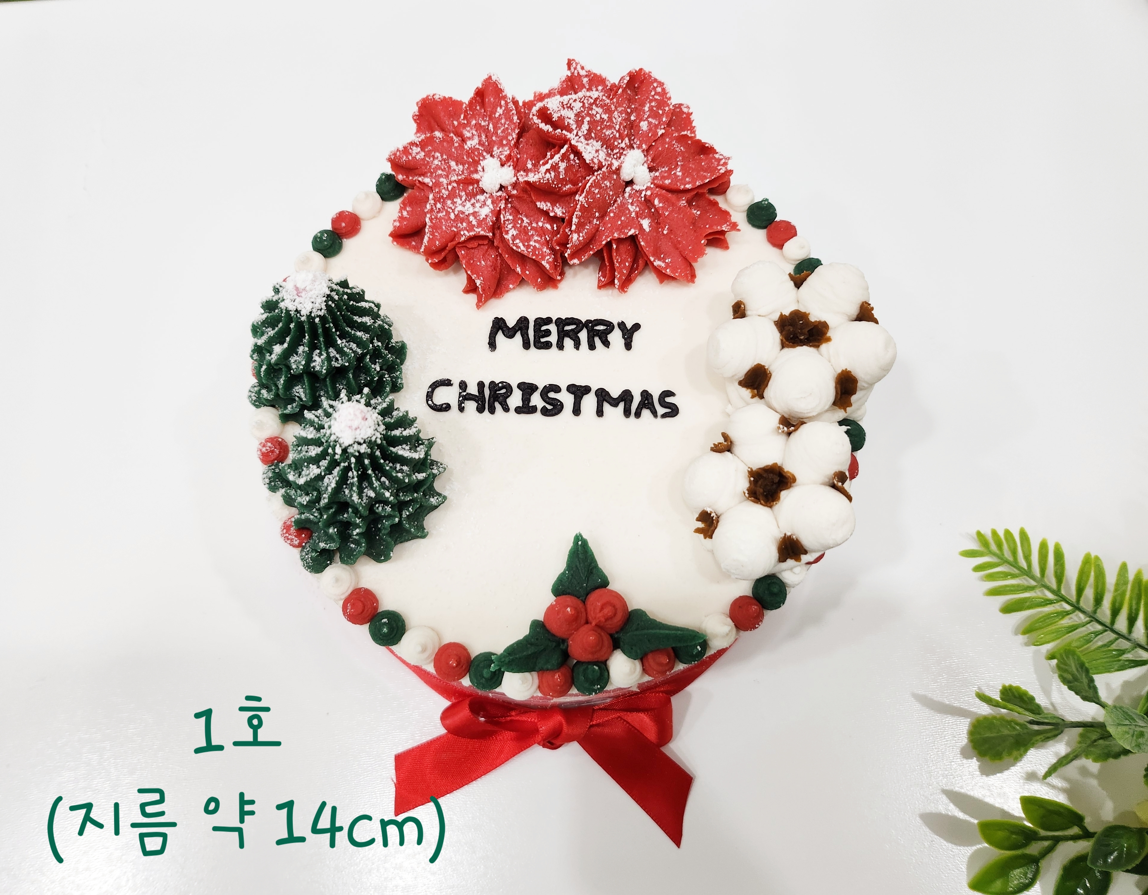 햇쌀꽃설기