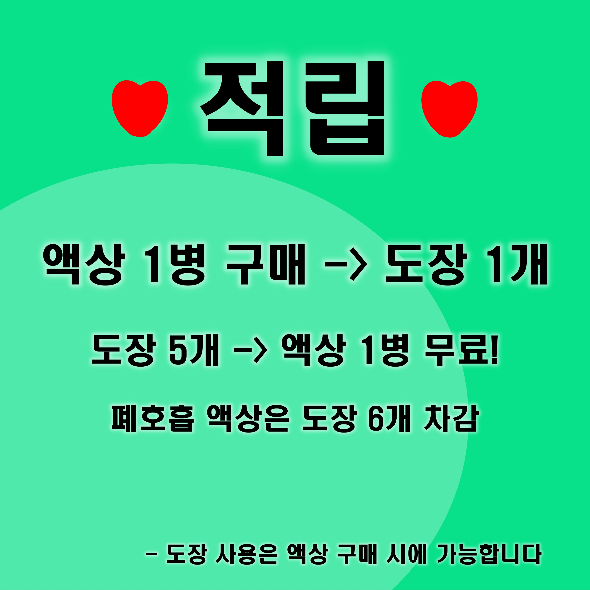 베이핑클럽 공덕