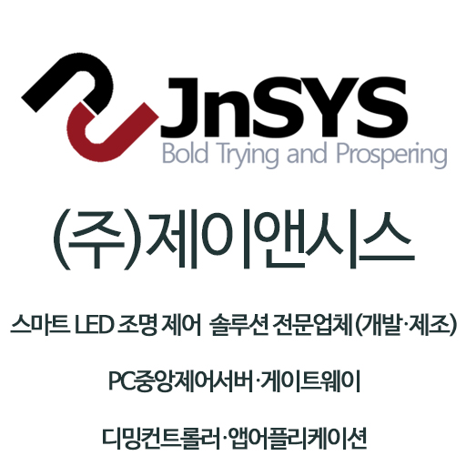 제이앤시스