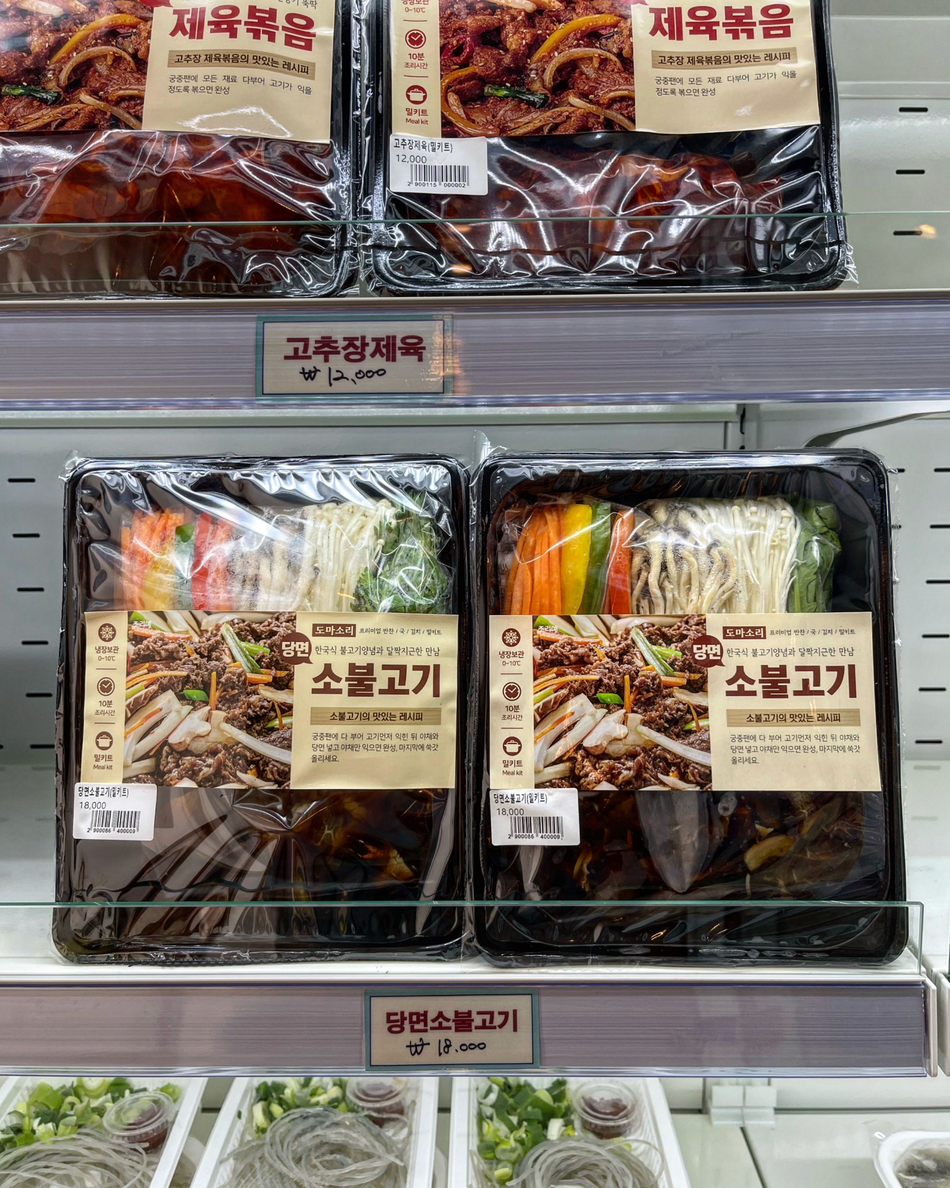 도마소리 죽전점