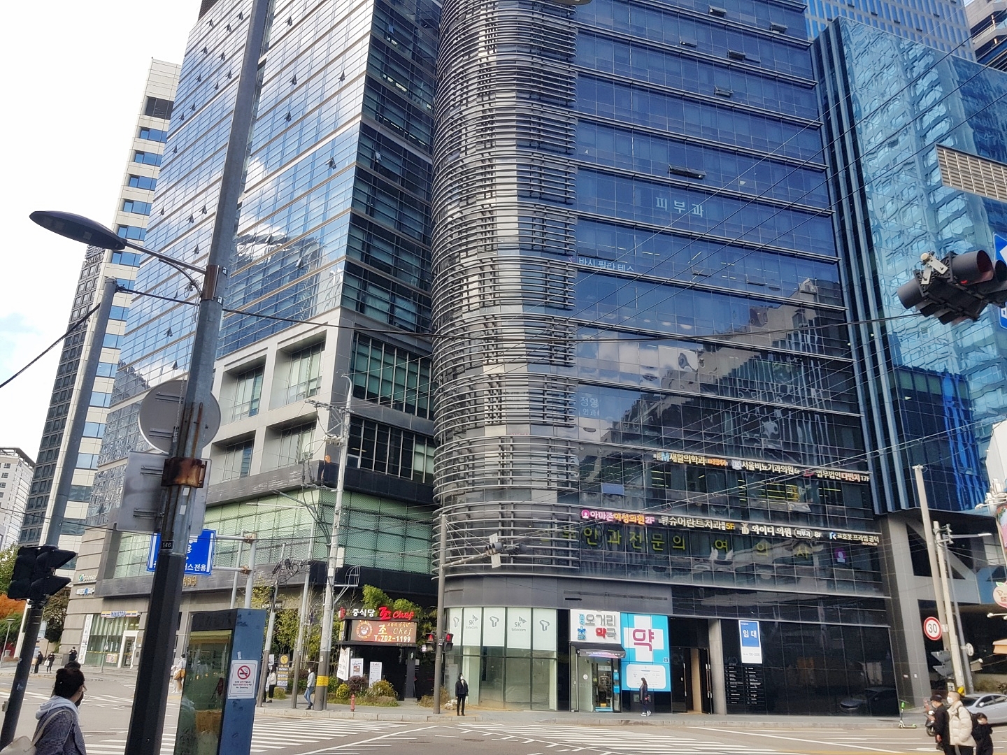 공덕M재활의학과의원