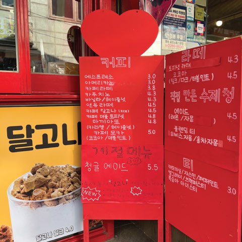 커피가먹고싶다