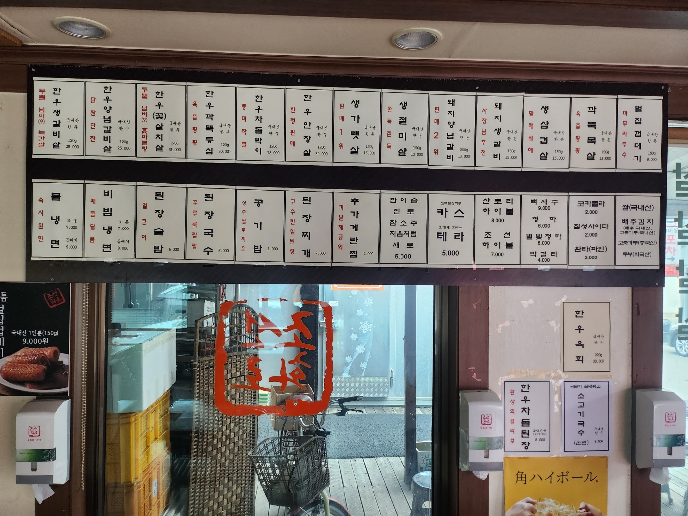요약 정보 이미지