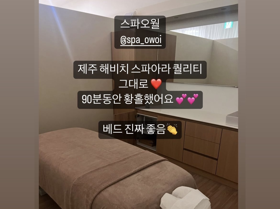 스파오월 photo 4