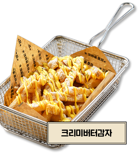 크라운호프안산