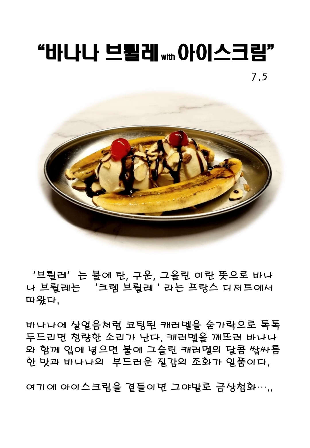 백스비비큐 안양평촌점
