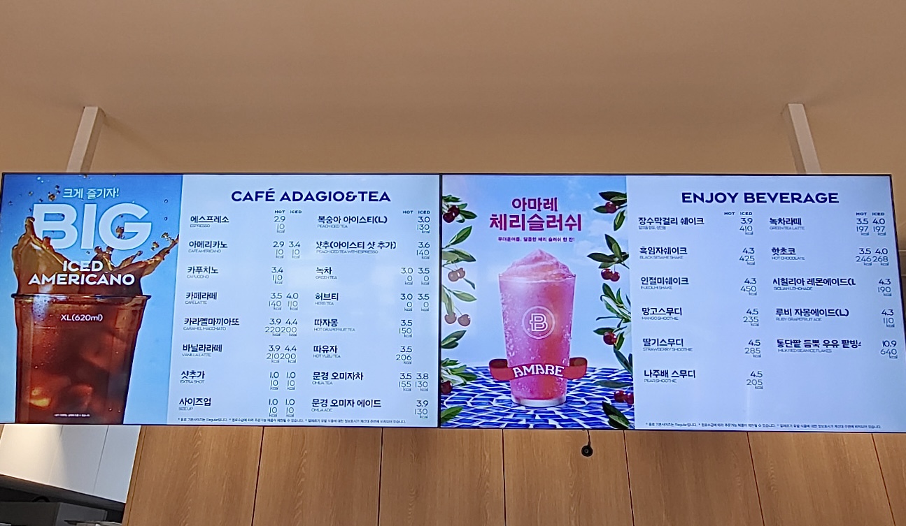 파리바게뜨 서현파크점