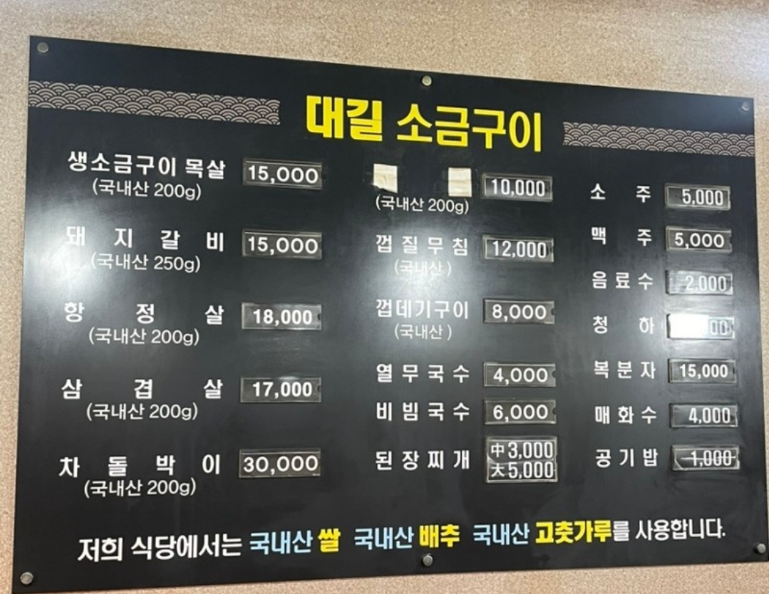 요약 정보 이미지