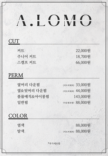 에이로모
