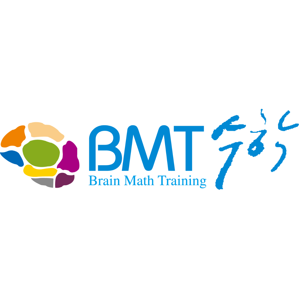 BMT 수학전문 학원