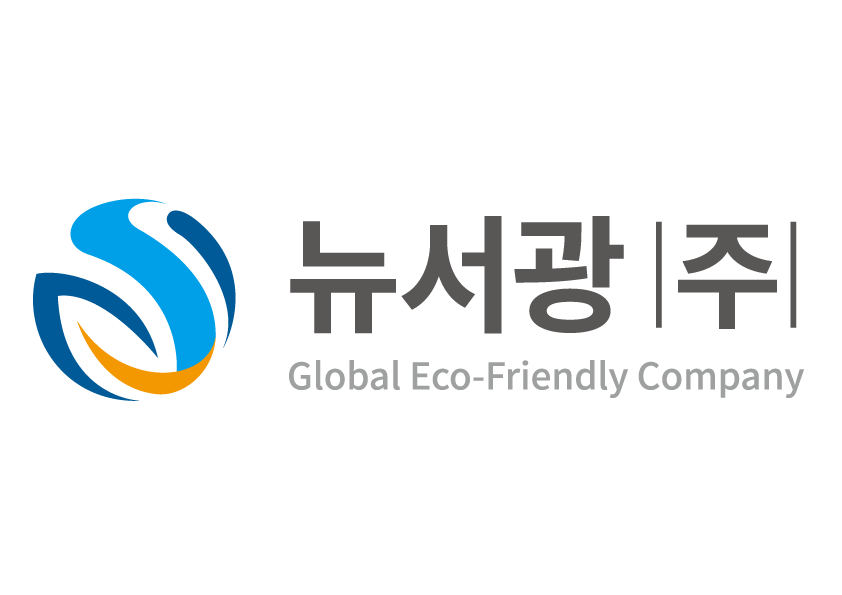 뉴서광