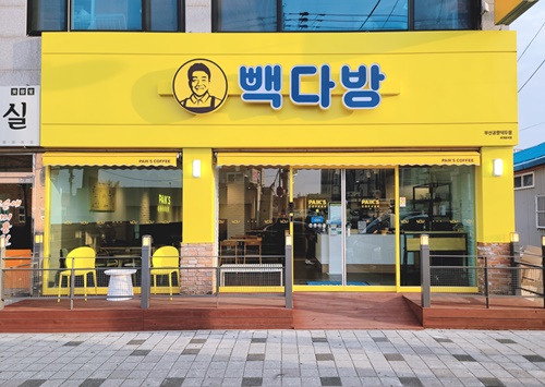 빽다방부산공항덕두점