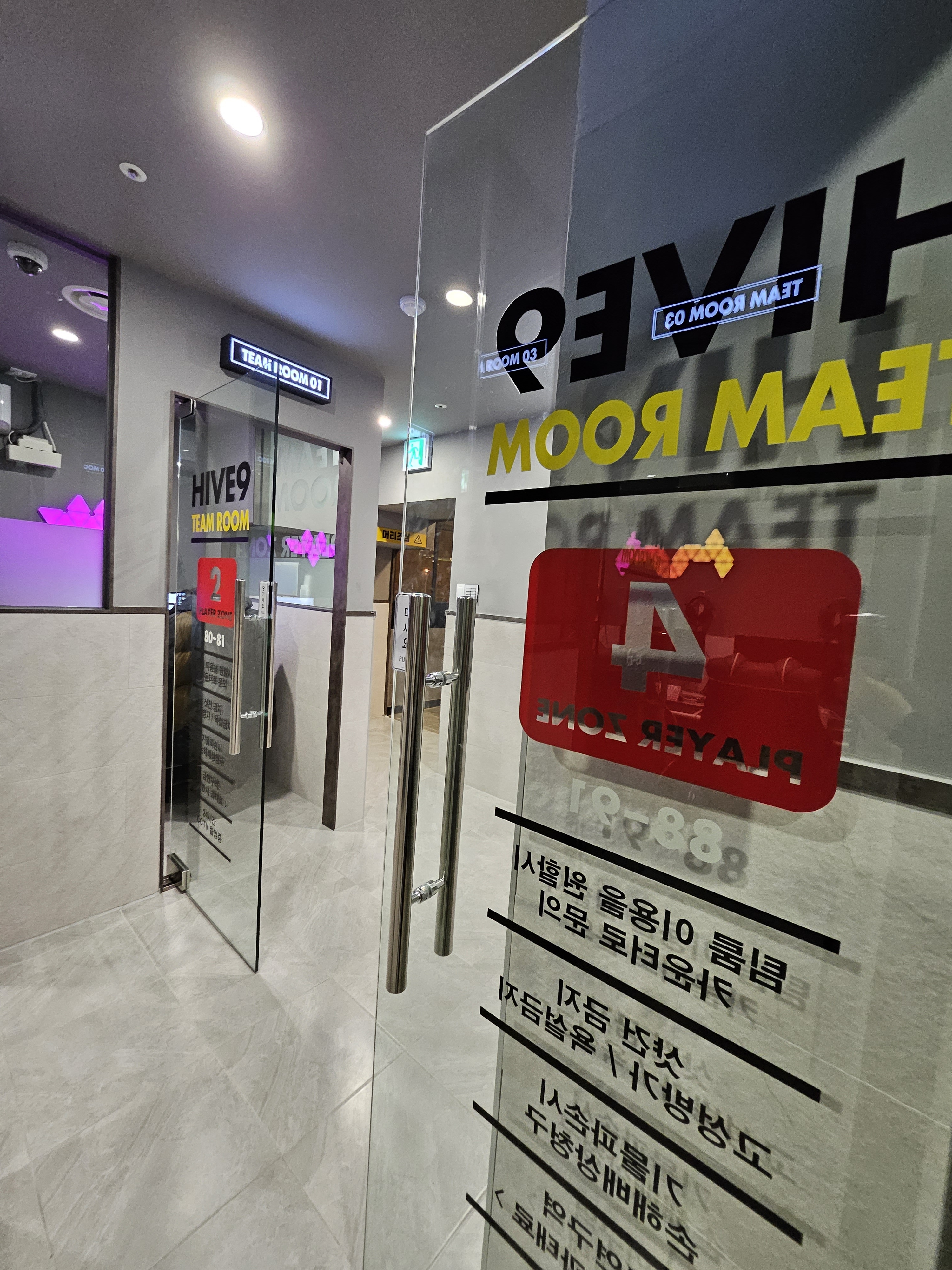 하이브나인PC방 염창역점