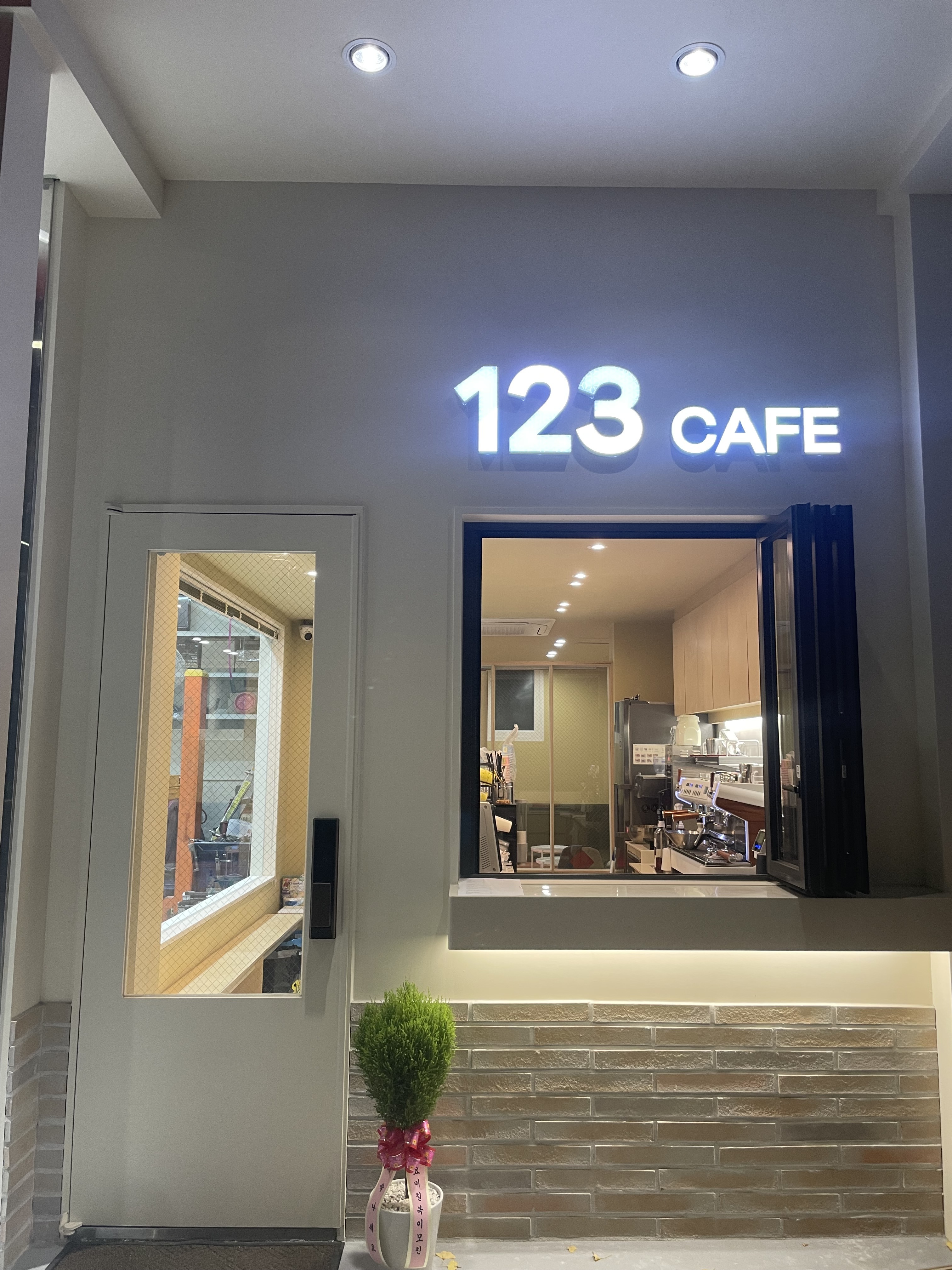 123카페