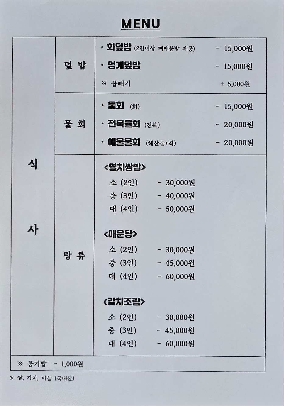 바다향기회센터