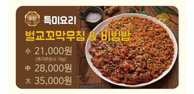 칠보덕장 성주점