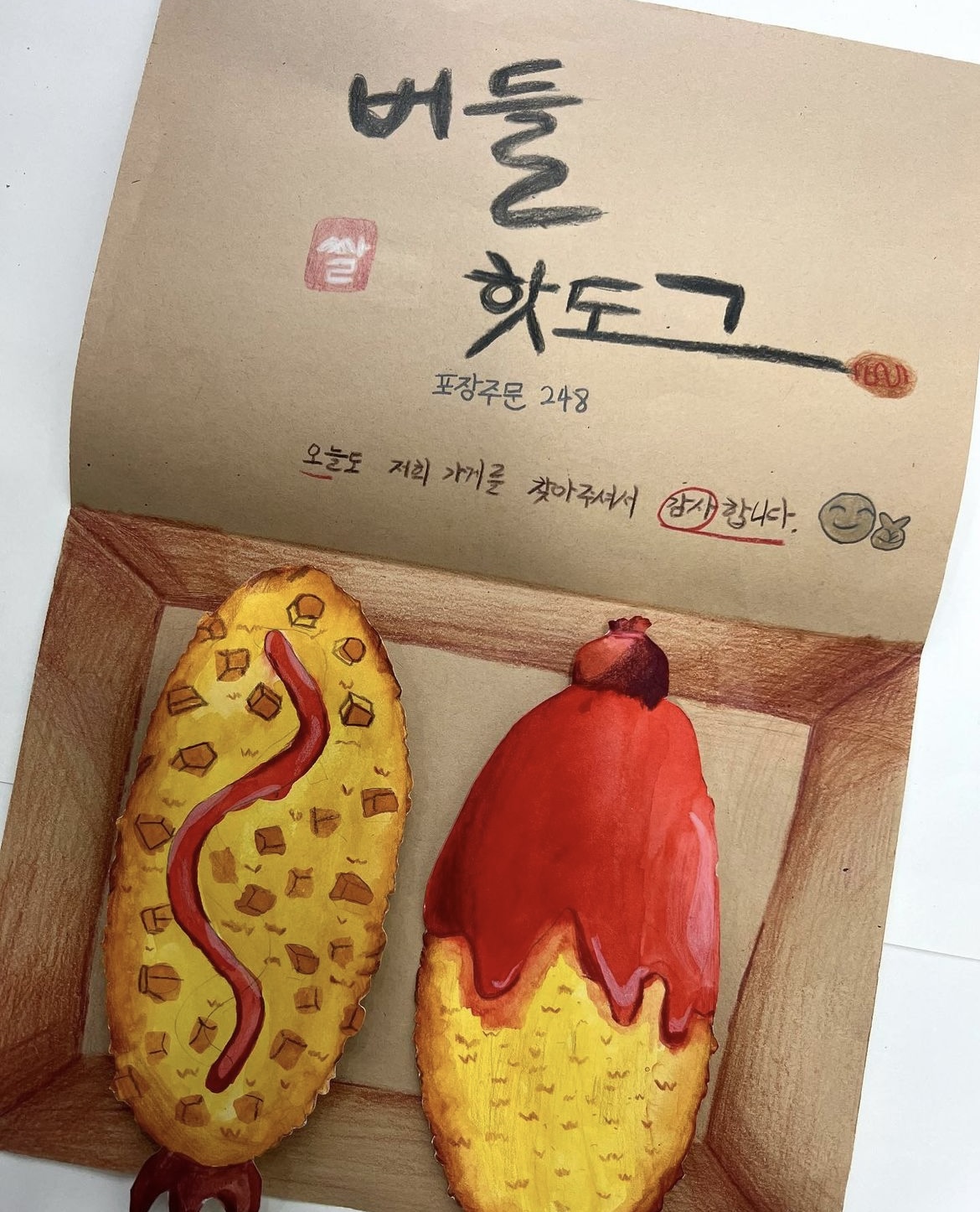 아이꿈미술교습소
