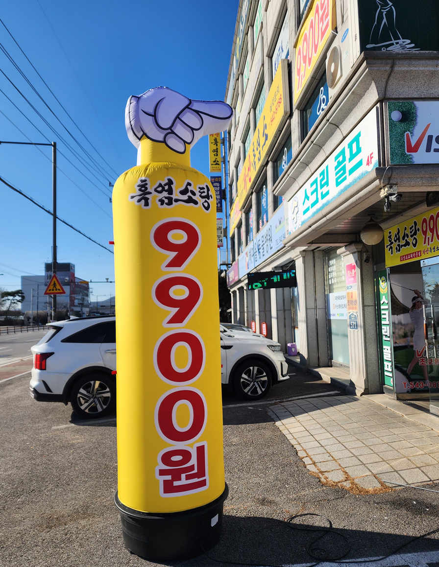 가산흑염소