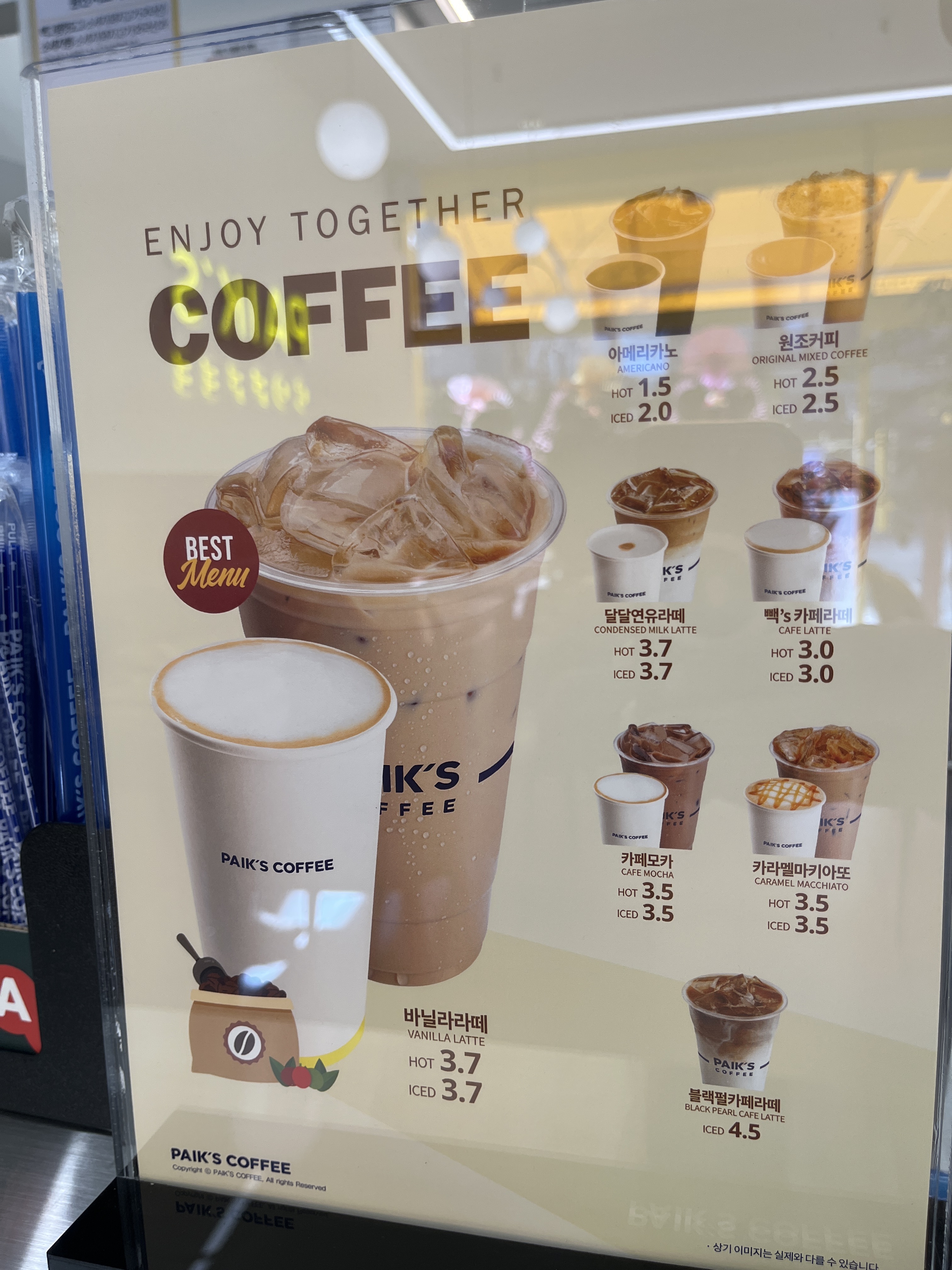 빽다방 천안두정고점