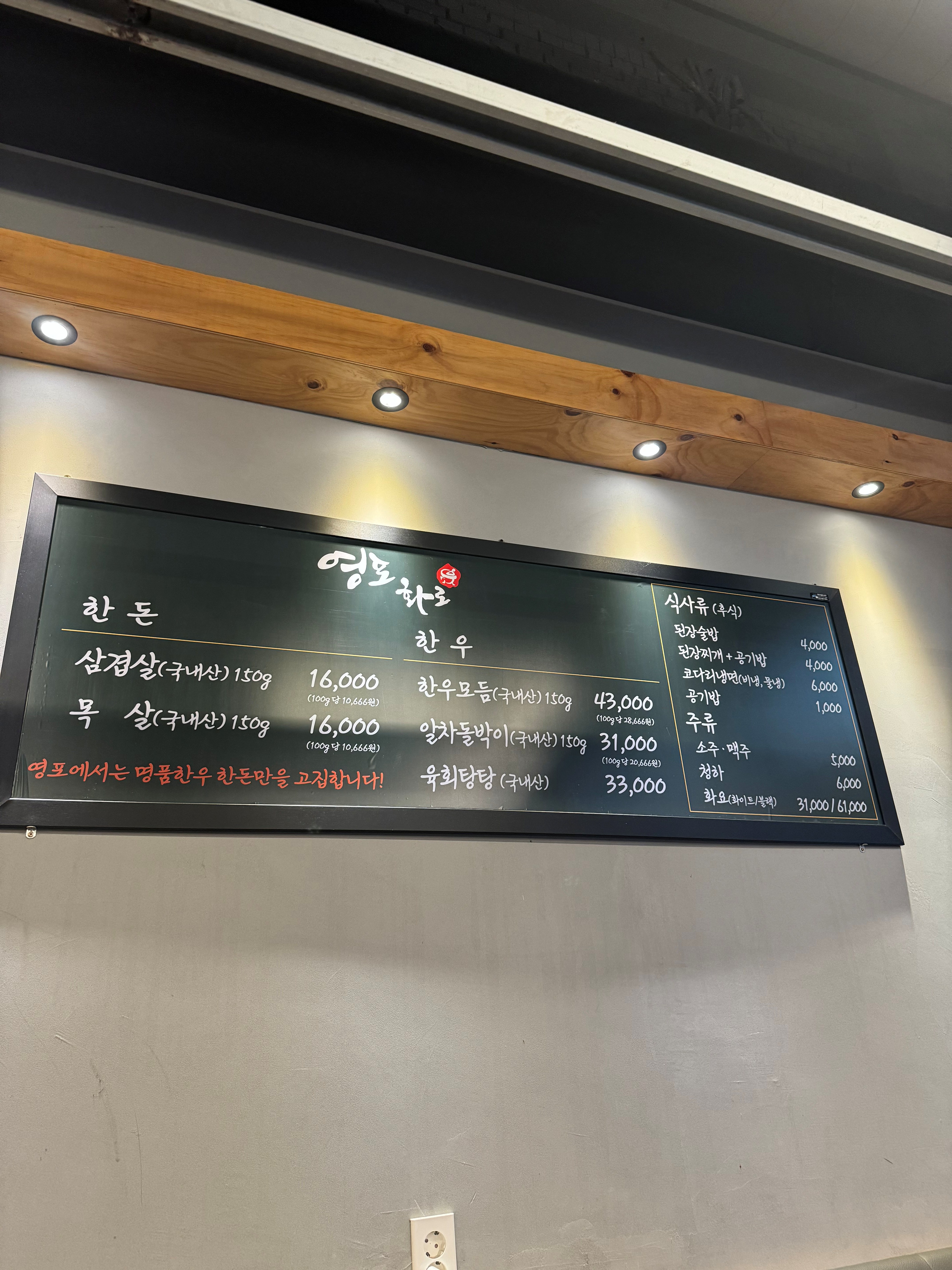 영포화로 영통점