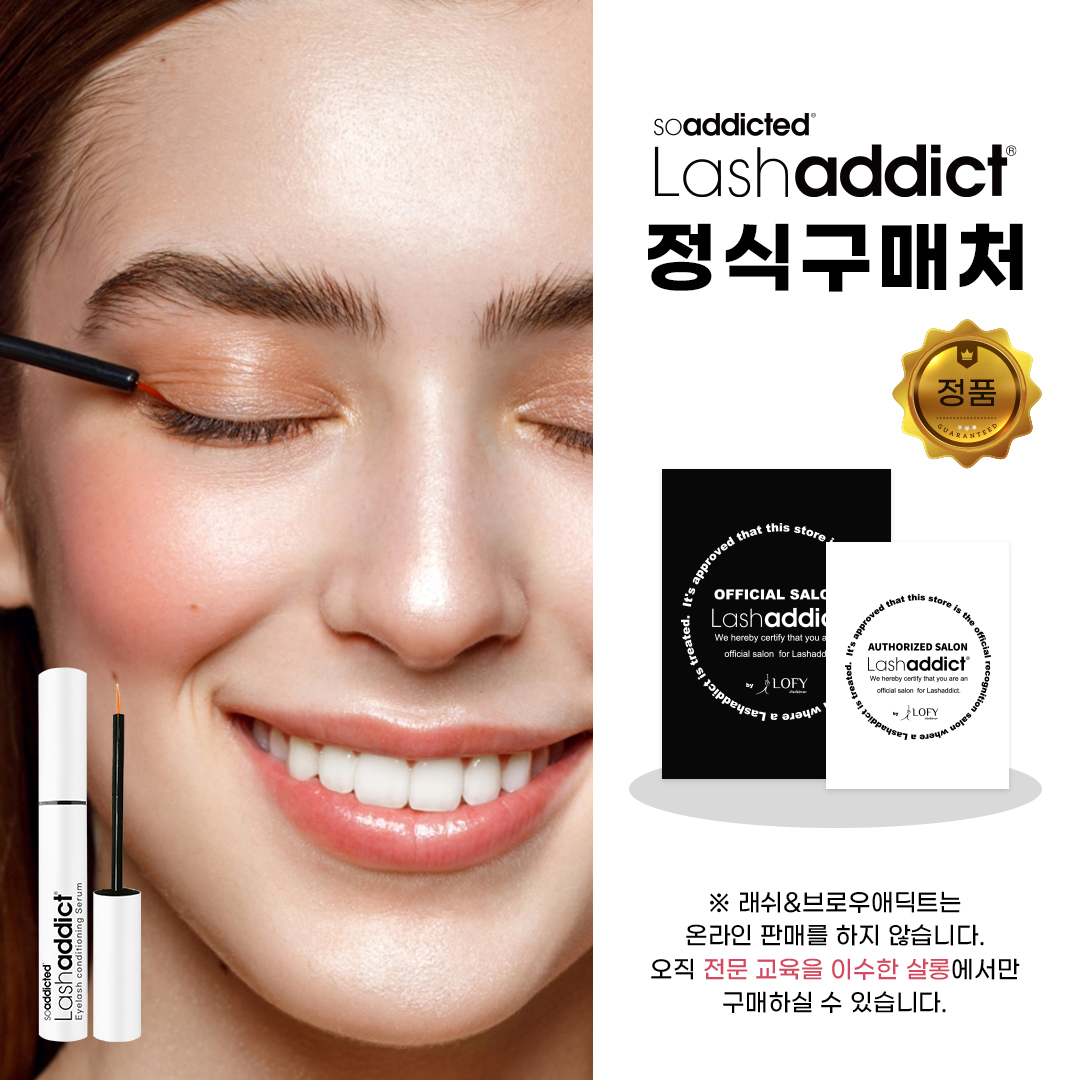 새봄뷰티 대표 이미지