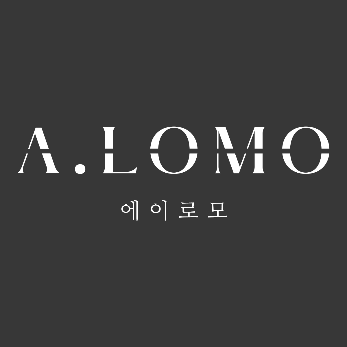 에이로모